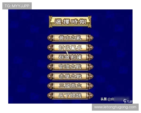 九游手游平台官网游戏分类详细指南与热门推荐