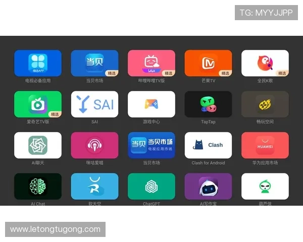 凯发体育手机版下载：确保账号安全的下载安装注意事项