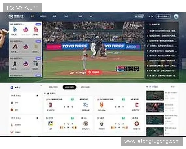 b体育下载应用正式上线，提供丰富赛事资源和高清直播服务