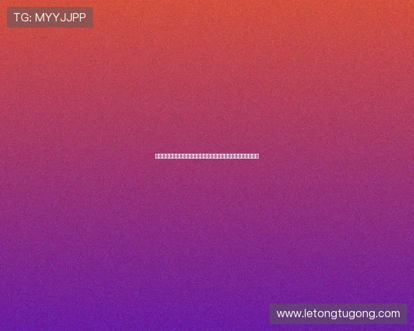 乐鱼体育网投积极响应国家政策,推动绿色健康体育博彩发展新趋势 乐鱼体育网投积极响应国家政策,推动绿色健康体育博彩发展新趋势