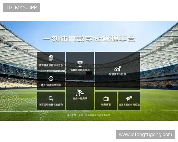博万体育游戏引领体育娱乐新潮流,打造全民参与的创新平台