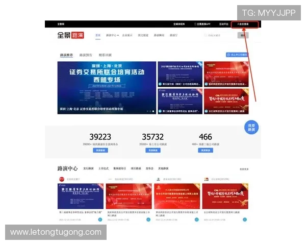 333体育线上开户常见问题及解决方案帮助用户顺利完成注册