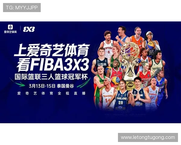 v体育app下载免费下载安装，提供专业的体育赛事直播、赛事分析和社区互动平台