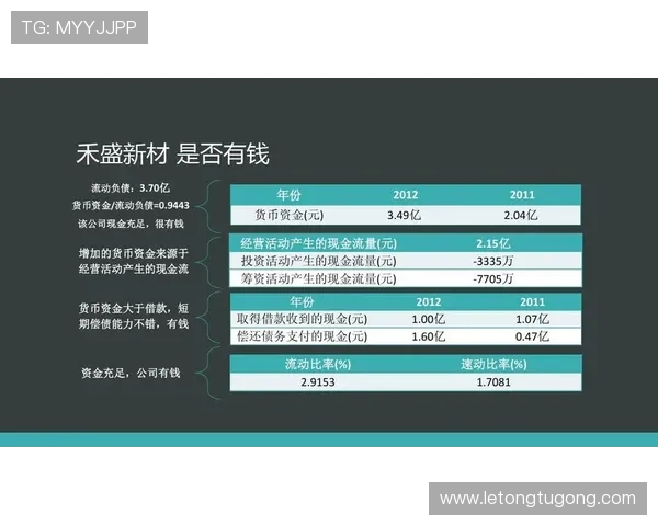 K8体育娱乐平台的安全保障措施详解，确保每位用户的资金与信息安全无忧