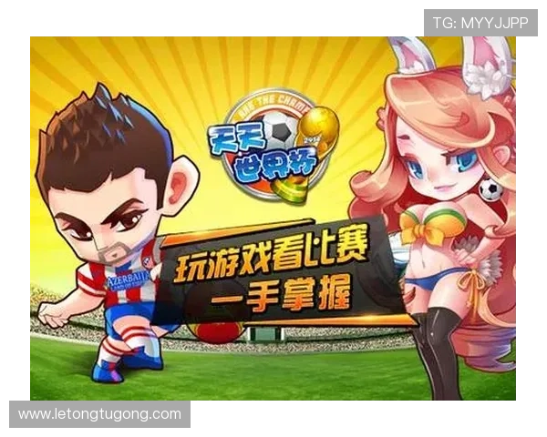 九游体育APP最新版本下载，享受高清流畅的体育比赛直播体验和丰富的赛事内容