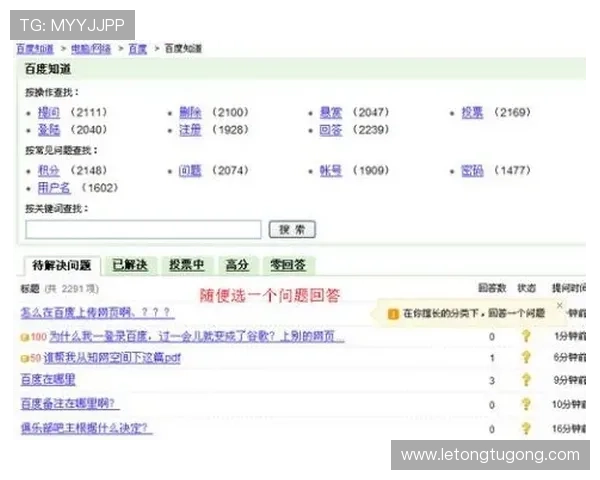 凯发体育注册流程详解帮助新手快速完成账号注册与登录指南 凯发体育注册流程详解帮助新手快速完成账号注册与登录指南